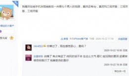 好丽友员工爆料视频,揭秘企业真实工作环境与内幕