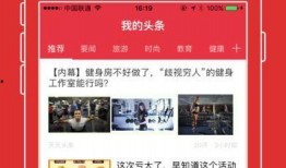 广东新闻头条爆料电话,热线电话揭露最新事件内幕