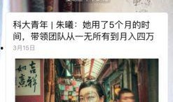 西安女士爆料新闻视频大全,真实生活瞬间记录